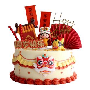 国潮中国风老虎狮子舞狮娃娃蛋糕装饰摆件插件周岁生日中式甜品台