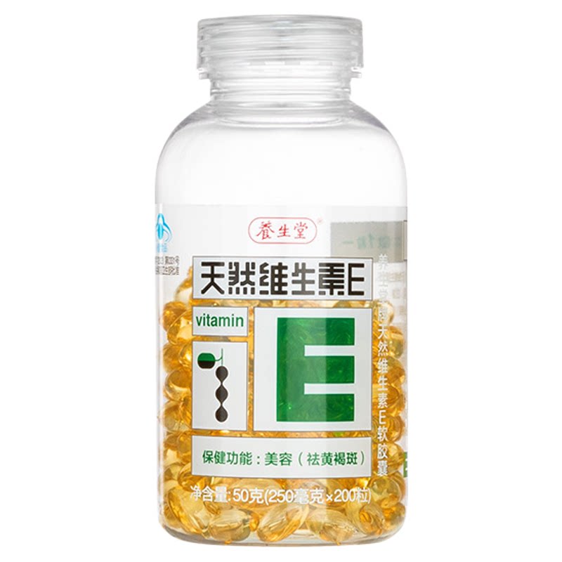 养生堂天然维生素e软胶囊