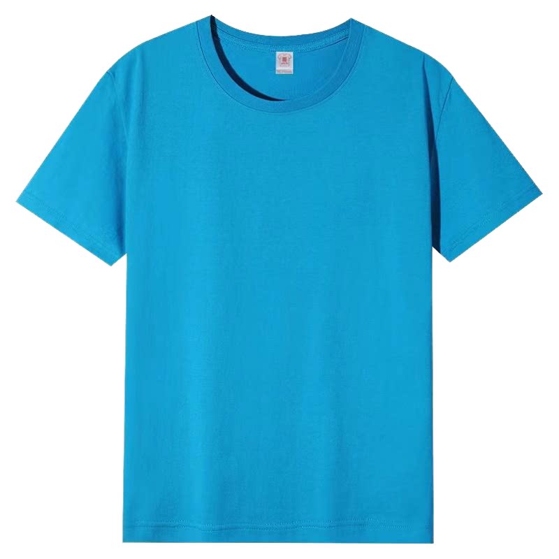 班服定制t恤工作服广告衫文化衫定做diy印字聚会服纯棉订做短袖