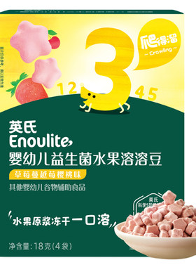 英氏婴幼儿溶溶豆宝宝专用零食