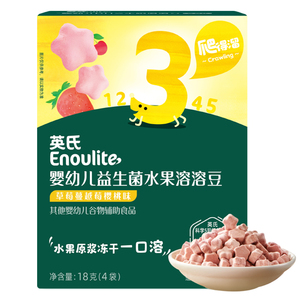 英氏婴幼儿溶溶豆宝宝专用零食