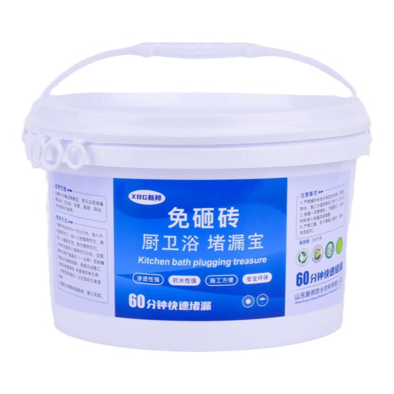 卫生间渗水漏水渗透剂免砸砖