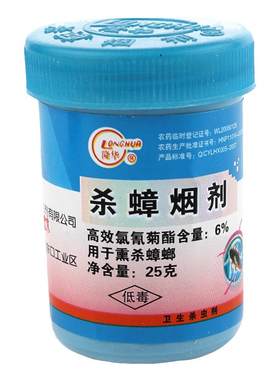 隆华烟剂杀跳蚤灭蟑螂
