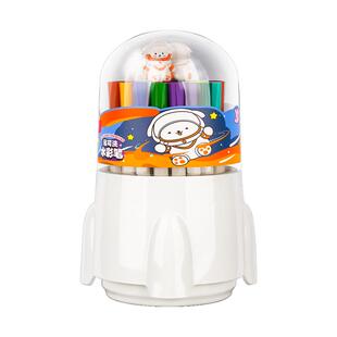 晨光易可洗水彩笔幼儿园专用小学生美术绘画套装可水洗安全无毒不脏手儿童画笔24色宝宝涂鸦填色笔宇宙星河