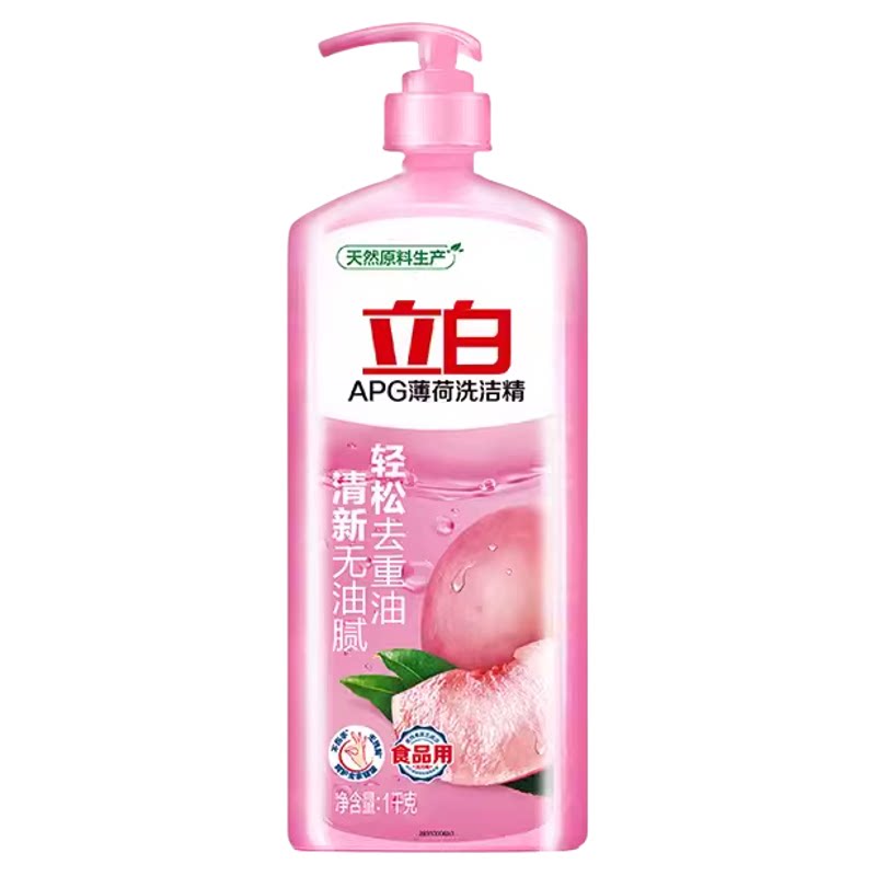 立白APG薄荷洗洁精1kg瓶清新去油餐具果蔬清洗剂去油渍家用洗洁精