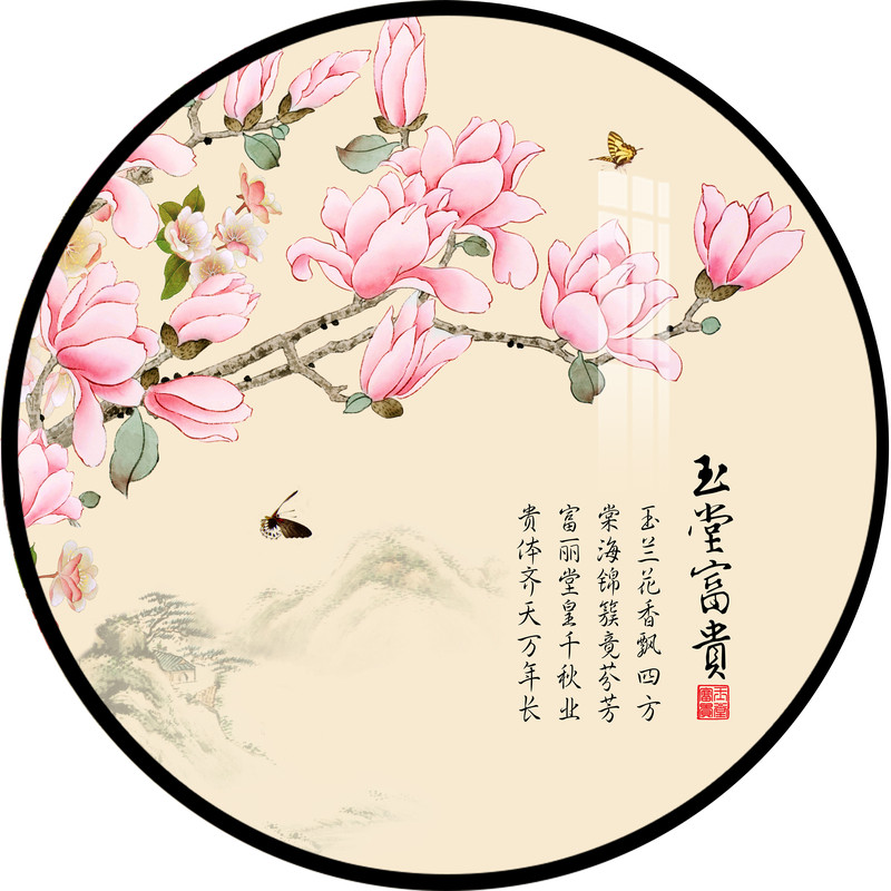 新中式水墨玉兰花装饰画圆形玄关走廊挂画中国风客厅书房禅意壁画