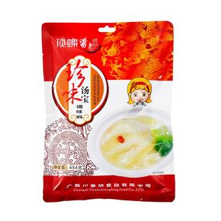 川香坊珍味汤宝调味料家用调料煮面煮粉煲汤配料商用高汤好伴侣