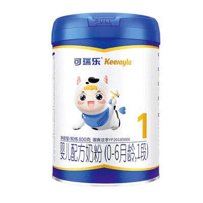 可瑞乐新西兰进口草饲氨基酸