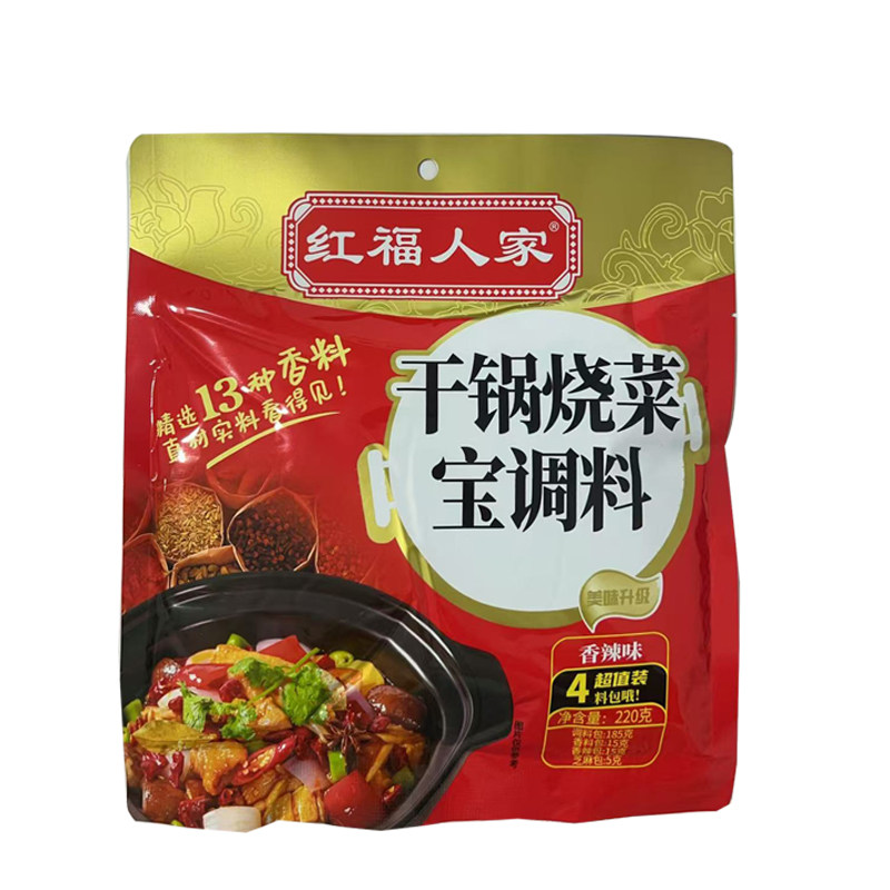 3袋红福人家干锅烧菜宝调料包2火锅调料