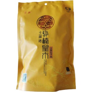 骅楠皇木放养土猪坛子肉400g四川特产汉源坛坛肉罐罐肉油底肉食品