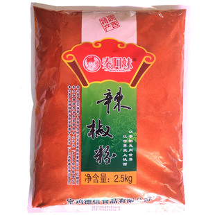 陕西辣椒粉凉皮调料秦椒油泼面辣椒宝鸡辣面凤翔德信辣椒粉 5斤装