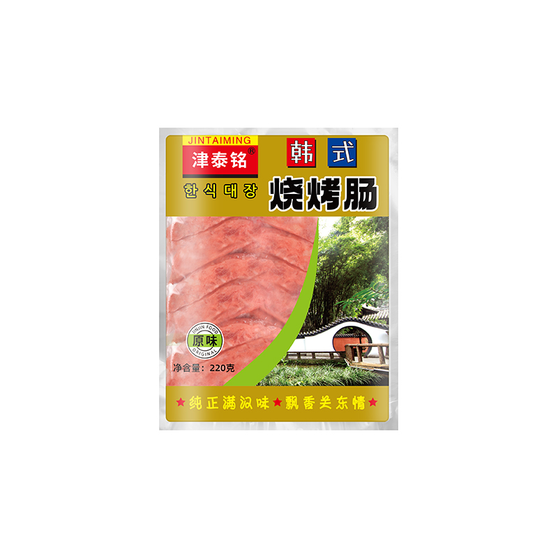 【津泰銘】韓式烤腸烤肉店風(fēng)干腸同款風(fēng)味腸商用整箱220g*50袋