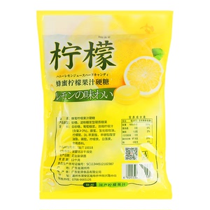 宏源蜂蜜柠檬果汁硬糖酸甜喜糖