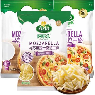 Arla阿尔乐马苏里拉芝士碎175g*3
