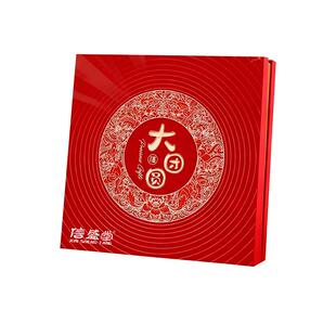 年货礼盒】大团圆九拼礼盒西洋参黄芪滋补过年九宝送礼送长辈250g