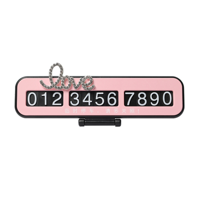 临时停车号码牌可爱安妮车内摆件