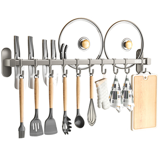 德力西不锈钢厨房置物架挂钩架免打孔挂杆锅盖架铲勺子刀架壁挂式