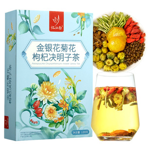 忆江南金银花菊花枸杞决明子茶独立包装花茶女养生茶茶包凉茶茶叶
