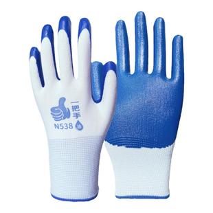 登升耐磨手套正品一把手N538正品防滑工地工厂干活劳动乳胶丁腈