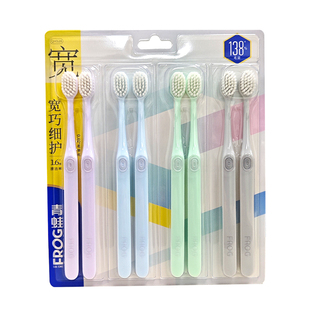 包邮16支青蛙528软毛牙刷家庭装特惠客人一次性牙刷招待可用囤货