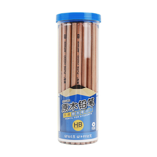 晨光铅笔小学生专用一年级二年级无毒不易断2b儿童铅笔幼儿园初学者hb2比考试六角杆学习文具用品带橡皮擦头