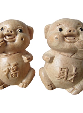 小猪福猪一对生肖开运桃木质