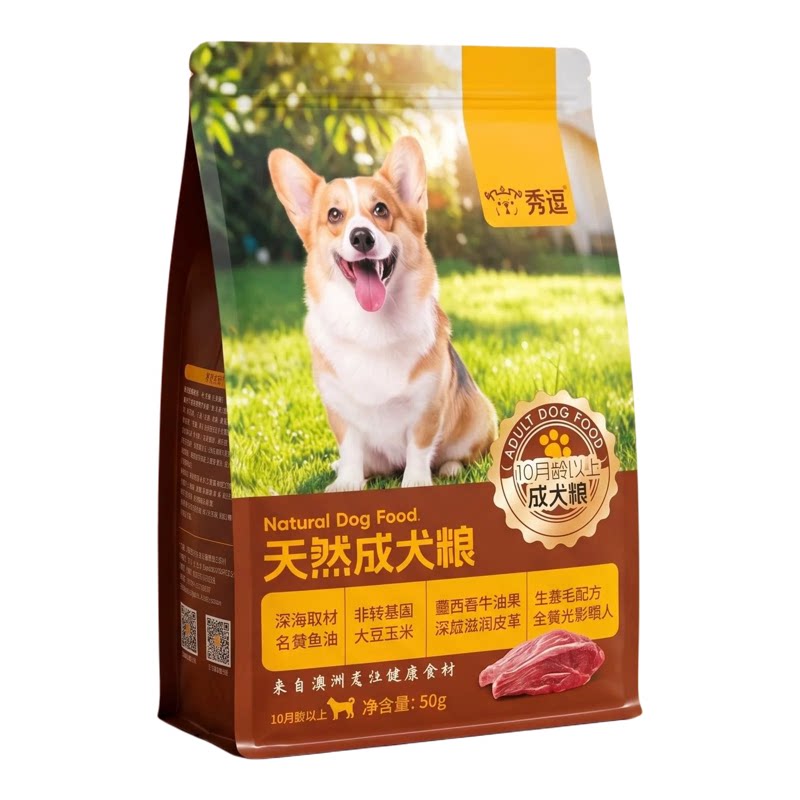 天然狗粮成犬通用型全价膨化粮见证毛发蜕变营养美毛犬粮