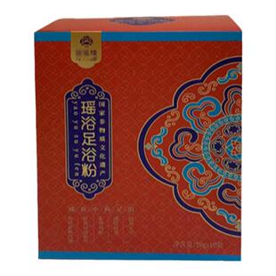 宫延楼瑶浴足浴粉汗脚 疲劳草本泡脚药包10袋*10g