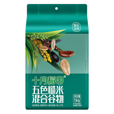 十月稻田五色糙米1kg官方旗舰店