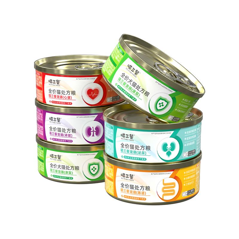喵三餐ad处方猫罐头术后绝育