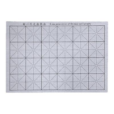 练毛笔字水写布初学者入门套装