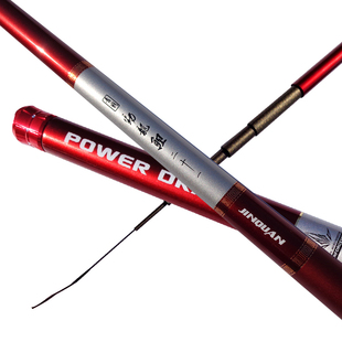 金泉青战劲龙鲤大物鱼竿6.3 7.2 8.1 10米青鱼竿黑坑鱼竿巨物钓竿