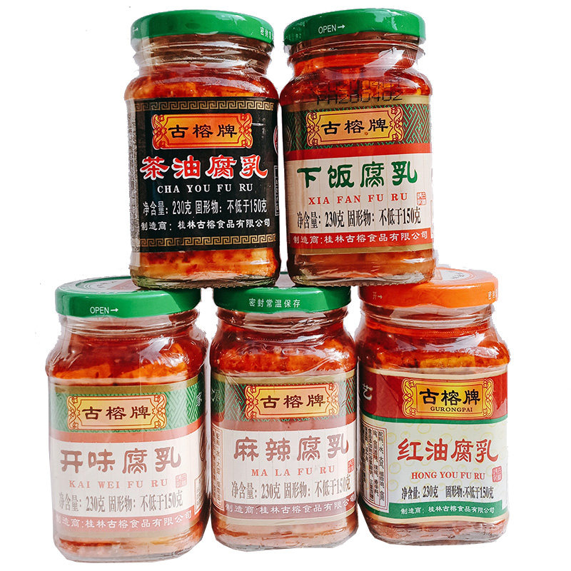 腐乳广西桂林特产香辣豆腐乳