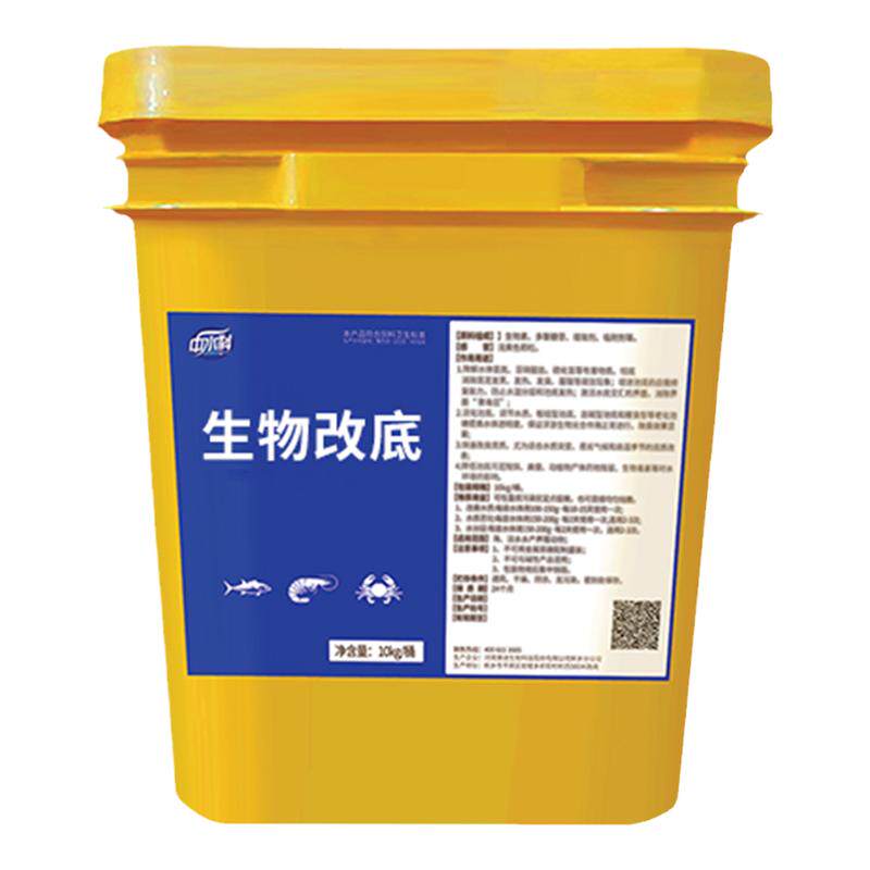 生物改底颗粒分解残饵粪便淤泥
