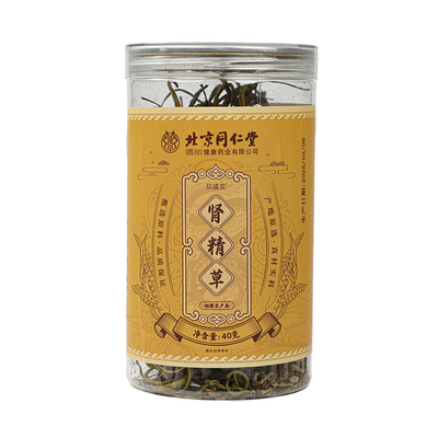 北京同仁堂长白山野生肾精草正品官方旗舰店嗷嗷叫黄金草养生茶