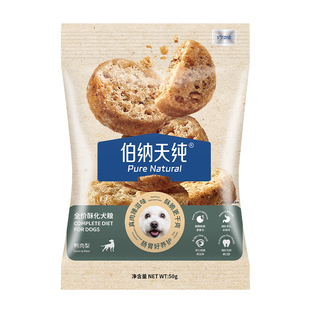 【天猫U先】伯纳天纯狗粮酥化鸭肉梨试吃装成犬幼犬通用正品500g