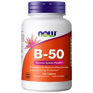 NOW美国复合维生素b50片b100生物素b12胆碱肌醇叶酸Vb族养发内调