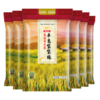金龙鱼平安袋袋福农家香大米2.5kg*6袋整箱 南方籼米