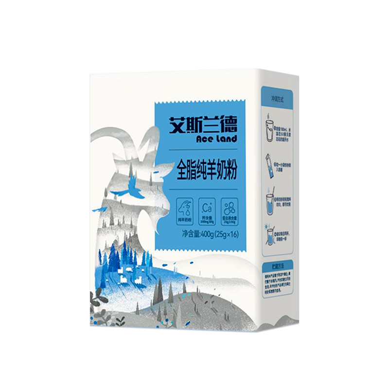 全脂纯羊奶粉,配料只有生羊乳