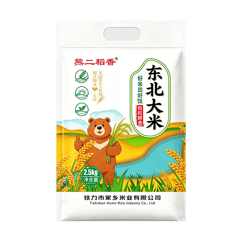 东北大米2.5kg珍珠米圆粒优大米