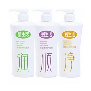 绿叶爱生活洗发水正品滋养柔顺去屑洗发水洗发水护发素沐浴露套装