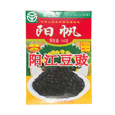 阳帆牌阳江豆豉160克/盒蒸鱼豆豉