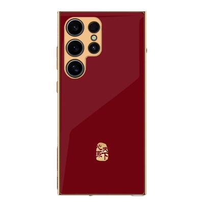 适用 三星s25ultra手机壳心系天下TB电镀沙漠金属色玻璃壳s26u创意s24ultra秒变w26软边全包s22u定制s23u
