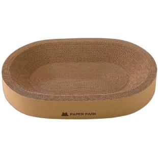 PAPERPARK猫抓板牛皮纸椭圆窝抓板窝一体木浆纸瓦楞耐磨不易掉屑