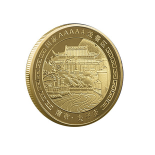南京印象夫子庙纪念金币旅游景区金银币纪念章夫子庙文创小礼品
