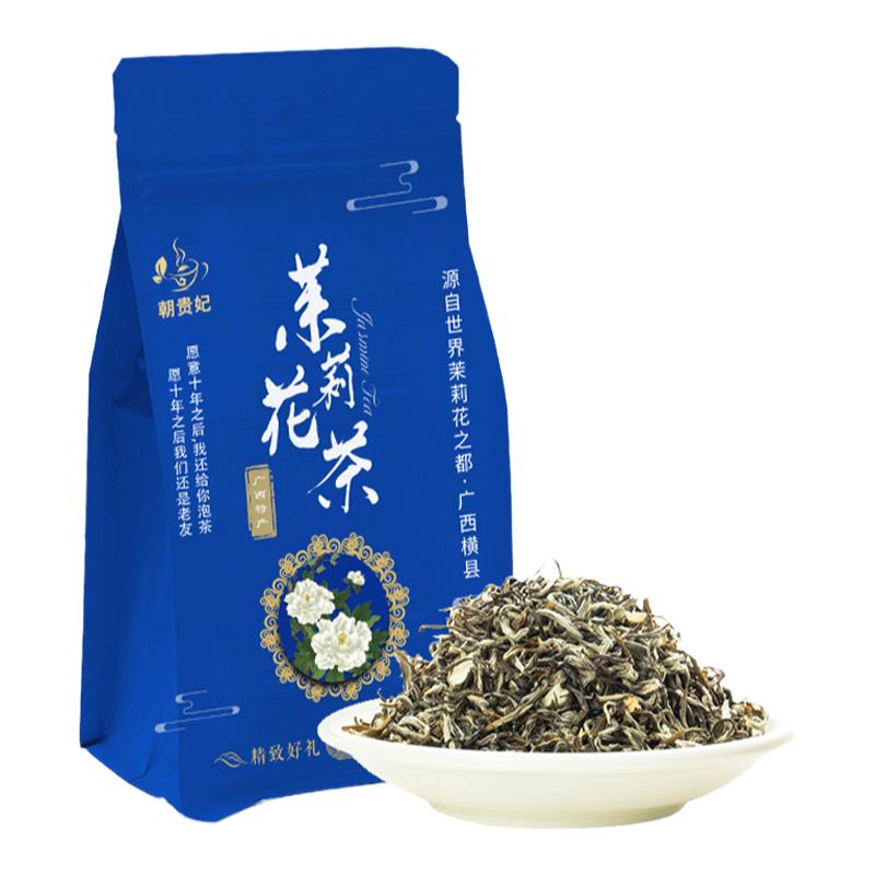 朝贵妃特级浓香型零香精横州茶厂