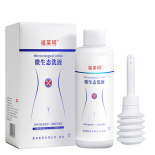 福莱明私处胶原蛋白护理液微生态妇科洗液止痒女清洗液
