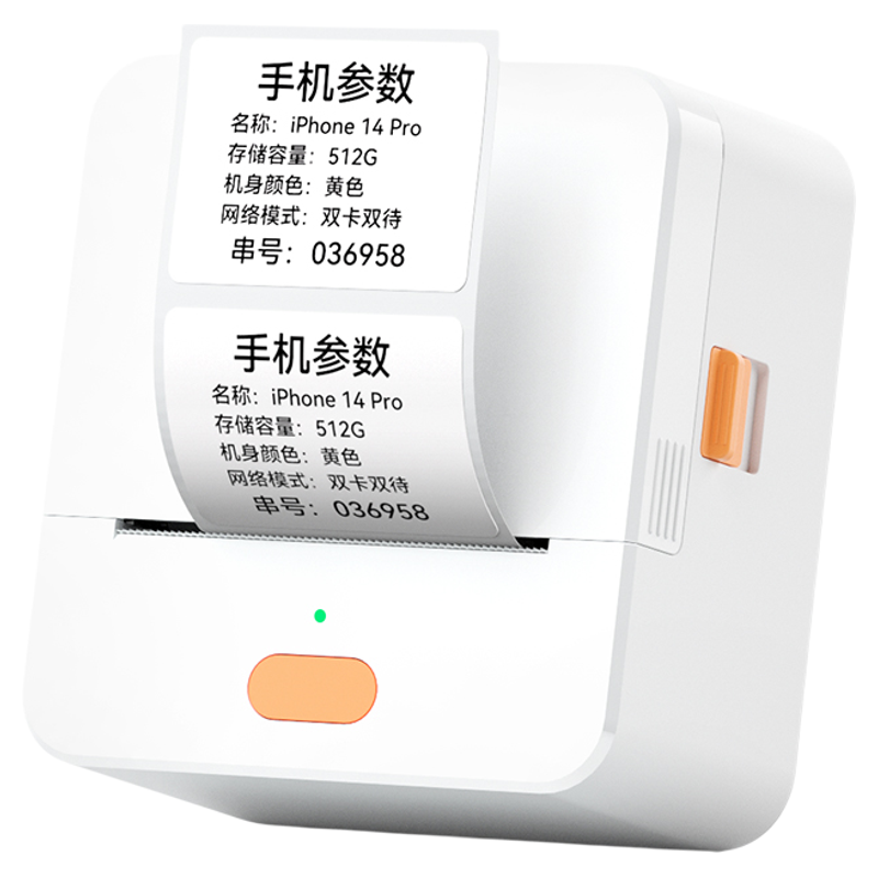 德佟数码P1标签机家用厨房冰箱保鲜低温冷藏冷冻食品日期防水奶茶雪糕饮品冰柜菜品名称保质有效期价格打印机