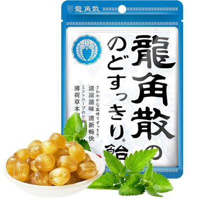 龙角散日本草本润喉糖护嗓