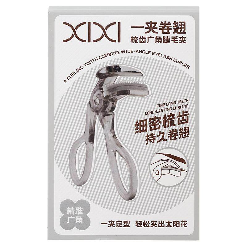 xixi带齿睫毛夹自然卷翘持久定型广角无边框太阳花夹睫毛器初学者